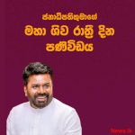 சர்வதேச மகளிர் தினத்தை முன்னிட்டு மார்ச் 02 இலிருந்து 08 ஆம் திகதி வரை தேசிய மகளிர் வாரம்