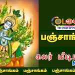 மேல் நீதிமன்ற நீதிபதி மா. இளஞ்செழியனுக்கு சேவை நலன் பாராட்டு விழா