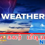 நாட்டைச் சூழவுள்ள கடற் பரப்பிற்கான வானிலை முன்னறிவிப்பு