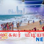 அமெரிக்காவில் 17 வாகனங்கள் மோதி அதிபயங்கர சாலை விபத்து – 5 பேர் பலி